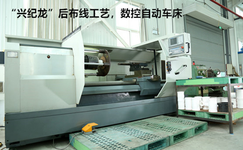 “興紀龍”后布線工藝，自動車床