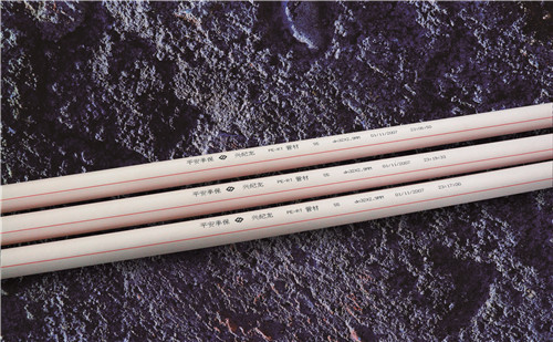 “興紀(jì)龍”P(pán)E-RT地暖管